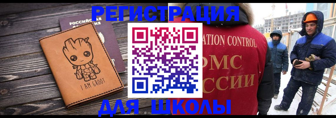прописка в квартире в Тюкалинске