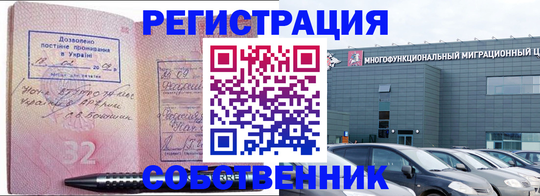 найти адрес прописки в Тюкалинске